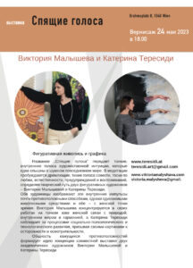 Spjaschiegolosarujpg